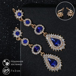 Серьги висячие со стразами Вечерние мадам, цвет бело-синий в золоте, 7 см