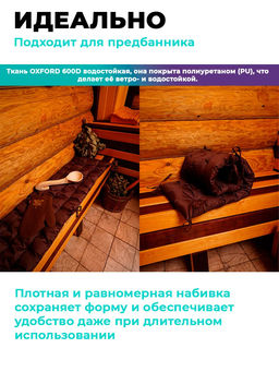 Матрас на скамейку 120×40 см MO, для садовой мебели и качелей,  Oxford 600D, двухсторонний, непромокаемый Bio-Line