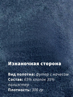 Арт. 2905 Костюм женский с начесом 44-52 Цвет:графит - Калинка фото 8