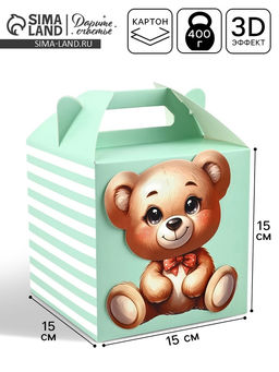 Цена за 5 шт. Подарочная коробка, упаковка «Мишка» 15×15×15 см