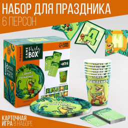 Набор бумажной посуды С днем рождения! Динозавр 6 тарелок, 6 стаканов, гирлянда , игра