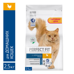 Сухой корм для домашних кошек, с курицей (PERFECT FIT Inhome Ck 10*650g) 10162185