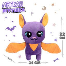 Мягкая игрушка «Летучая мышь»