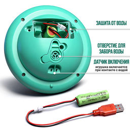 Игрушка для купания "Аква астронавт" в коробке