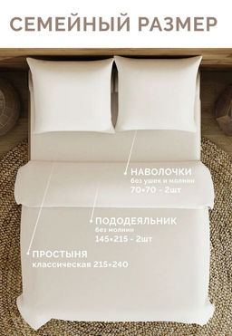 Постельное белье Кантри поплин Семейный (2 пододеяльника) ПОЭТИКА - Ecotex фото 8