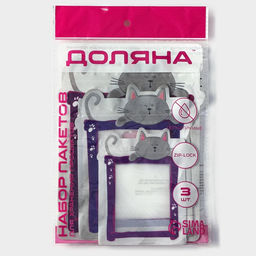 Цена за 2 шт. Набор пакетов для хранения сыпучих Доляна, застёжка zip-lock, 3 шт., 1723.5 см, 13.719 см, 1114.5 см  фото 7