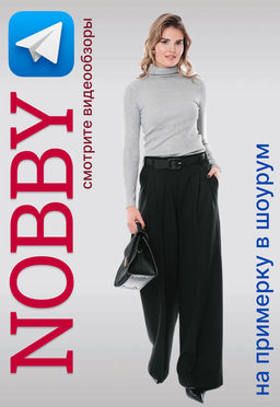 NOBBY, Женские брюки 411-944 (черный)