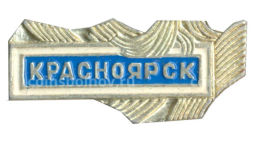 Значок Красноярск