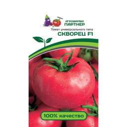 Томат Скворец F1 0,1г (Партнер)