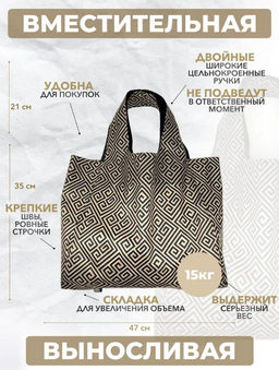 Сумка, Мод.11 Принт. Лабиринт - Moshna фото 14