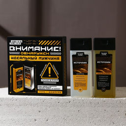 Подарочный набор косметики Идеальный мужчина, гель для душа 250 мл и шампунь 250 мл, HARD LINE