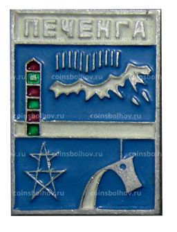 Значок Печенга