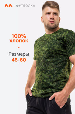 Мужская футболка 3 шт. Happyfox