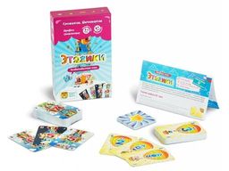 Банда умников. Наст. игра "Этажики" арт.УМ040 /32