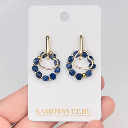 Серьги из Содалита