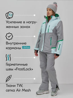 Горнолыжный костюм женский зимний голубого цвета 0709_1Gl - Chunmai фото 2