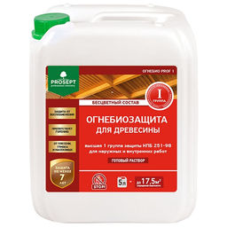 PROSEPT ОГНЕБИО PROF 1 - огнебиозащита для древесины. Гот.состав, бесцветный, 5л (6кг)