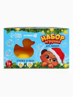 Макси-пазлы, новогодний набор игрушек, 10 деталей, с резиновой уточкой для купания