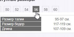 Брюки прямые по поясу сзади резинка - Трика фото 14