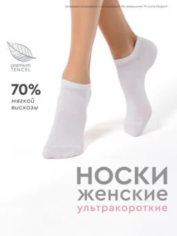 Носки жен. ACTIVE 15С-77СП (72/6) - 079 светло-розовый - Conte elegant фото 6