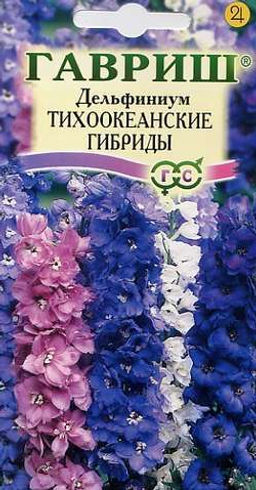 Дельфиниум Тихоокеанские гибриды, смесь 0,1г (г)