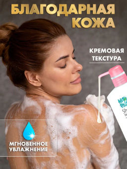 LION "Shokubutsu" Крем-гель для душа 500мл "Японская Камелия" Таиланд