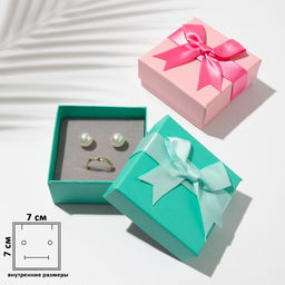 Набор подарочных коробочек под набор 6 шт. «Сюрприз» 7.5×7.5×3.5 см, МИКС