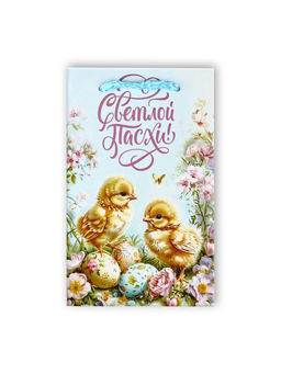 Цена за 3 шт. Пакет подарочный под кулич «Пасха», цыплята, 10×16×10 см