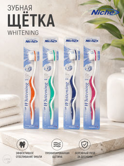 Зубная Щетка Es Line Slim NICHE 1 шт - Lion фото 3