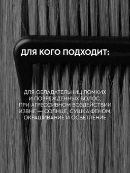 SOWELL шампунь 1л Восстанавливающая д/волос Keratin Repair