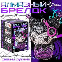 Алмазный брелок «Куроми-зайка», своими руками
