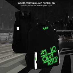 RB-651-8 Рюкзак школьный с картхолдером на держателе - Grizzly фото 15