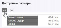 замшевая юбка - Трика фото 7