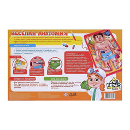 Настольная игра на ловкость и внимание Весёлая анатомия - Лас играс kids фото 8