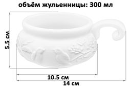 Набор 2 жюльенницы Elan Gallery Птички на ветке фарфор 300 мл 14×10,5×5,5 см  фото 2