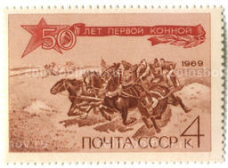 Марка 50 лет первой конной 1969 год
