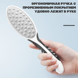 Тёрка для ног, лазерная, двусторонняя, прорезиненная ручка, 23 см, цвет чёрный/белый - Queen fair фото 4