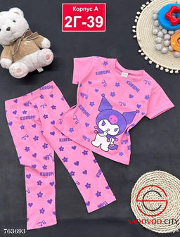 Детский костюм футболка лосины