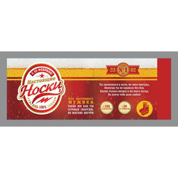 Носки мужские черные в банке «Настоящие. С 23 февраля»