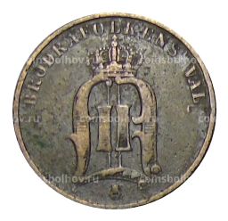 2 эре 1891 года Швеция