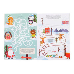 Книга многоразовая «Напиши и сотри. Зимние забавы», с маркером, 12 стр.