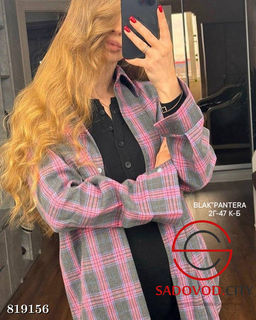 Рубашка женская оверсайз