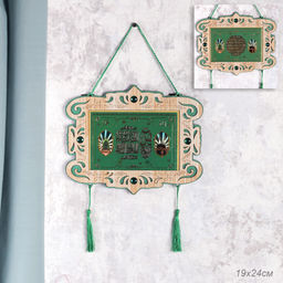 Панно мусульманское 19х24 / M332 /уп 12/240/ - ГалеонТрейд фото 4