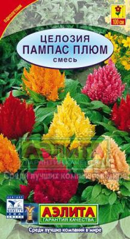 Целозия перистая Пампас Плюм, смесь 0,3г (Аэлита)