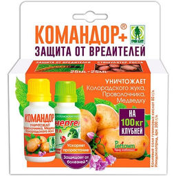 Командор + для обработки клубней (уп 2фл по 25мл) (1уп/24шт) (ГБ)
