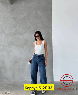 Джинсы с высокой посадкой