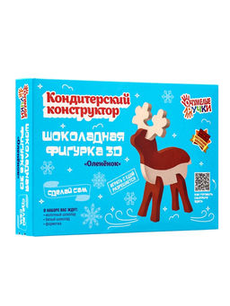 Кондитерский конструктор Шоколадный 3D олень, новогодний, 40 г