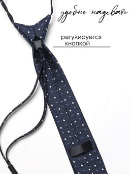 Галстук детский Соль&Перец