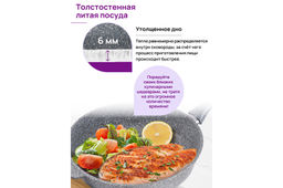 Сковорода глубокая 18 см ГАРМОНИЯ ВКУСА Серый мрамор С КРЫШКОЙ ф18, н/р, 33,5*19*10 см - Elan gallery фото 5