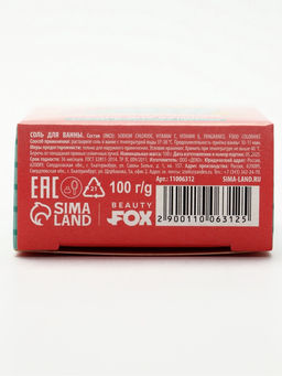 Цена за 2 шт. Соль для ванны «Не паримся, капибаримся», 100 г, Beauty Fox